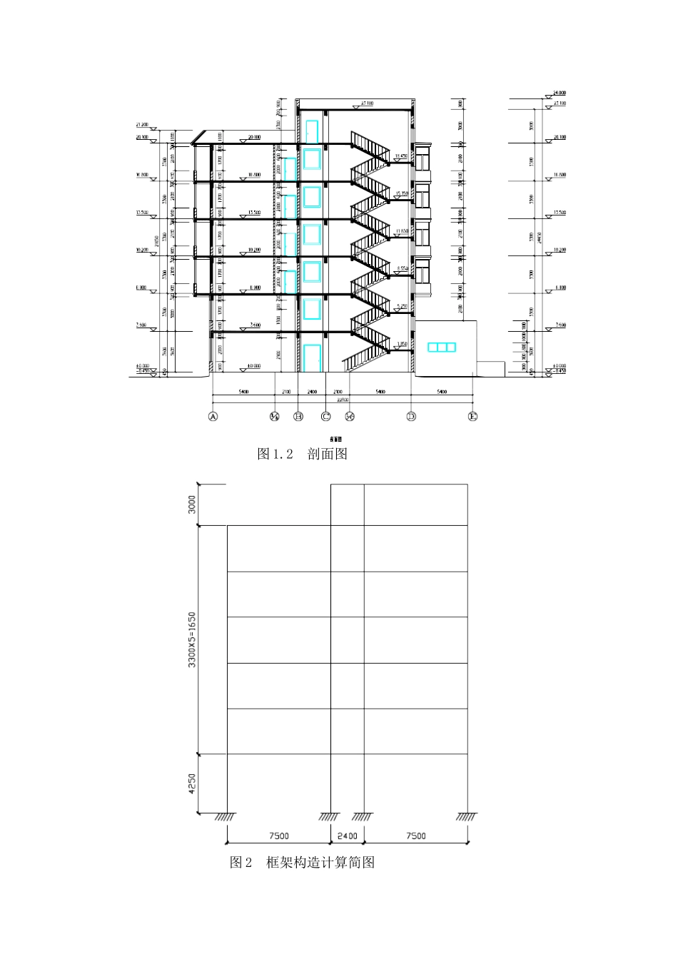 2025年7层公寓6248m2全套结构计算毕业设计_第3页