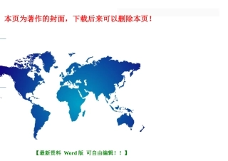 2025年薪酬管理学习笔记安徽自考版