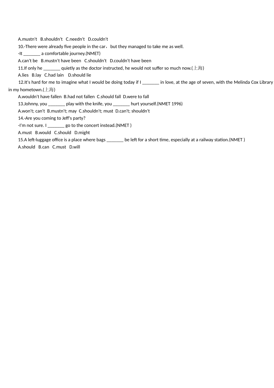 2025年should用法归纳及练习_第2页