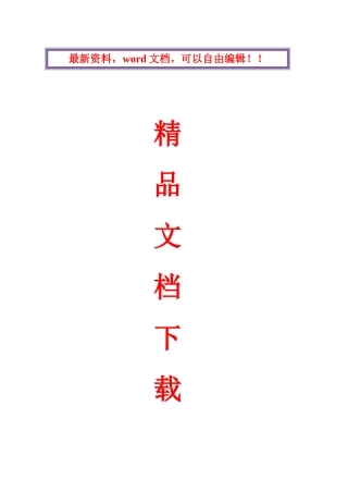 2025年电大形成性考核微积分初步形成性考核册答案