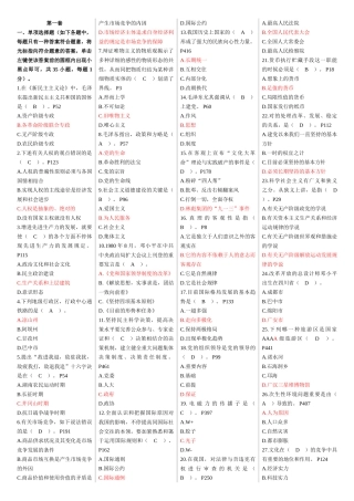 2025年任职资格考试测试试卷及答案