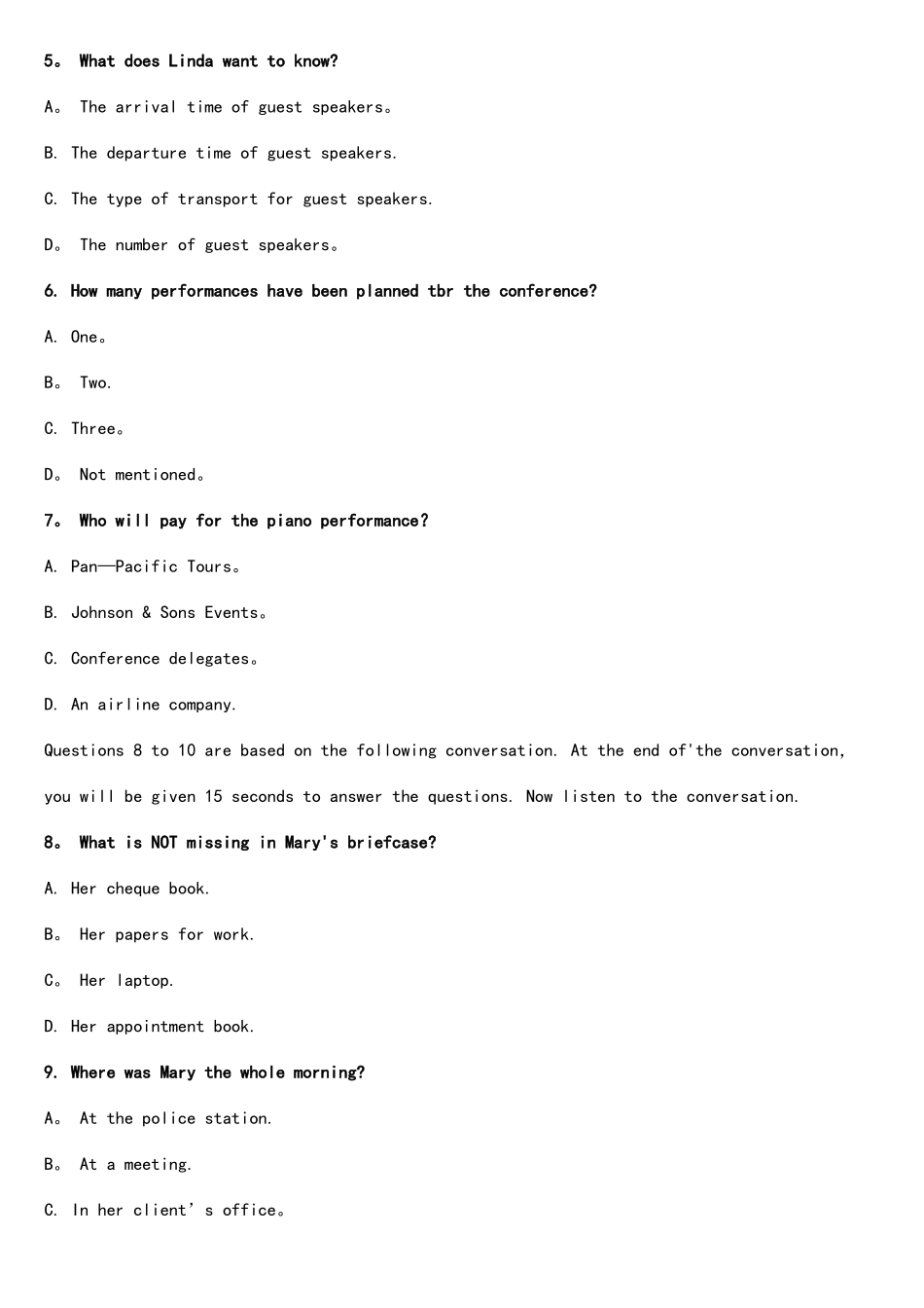 2025年英语专业四级真题试卷及其参考答案_第2页