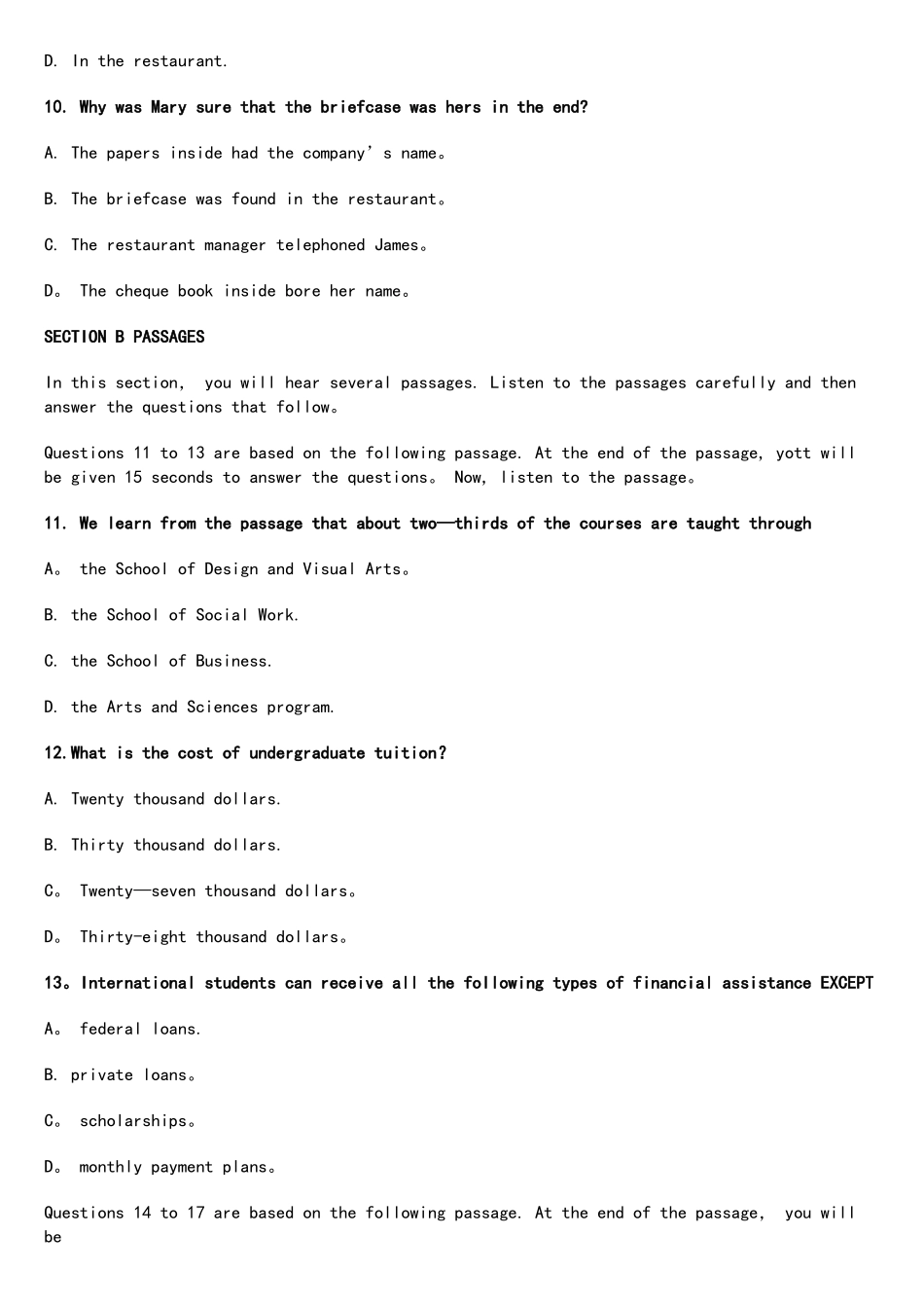 2025年英语专业四级真题试卷及其参考答案_第3页