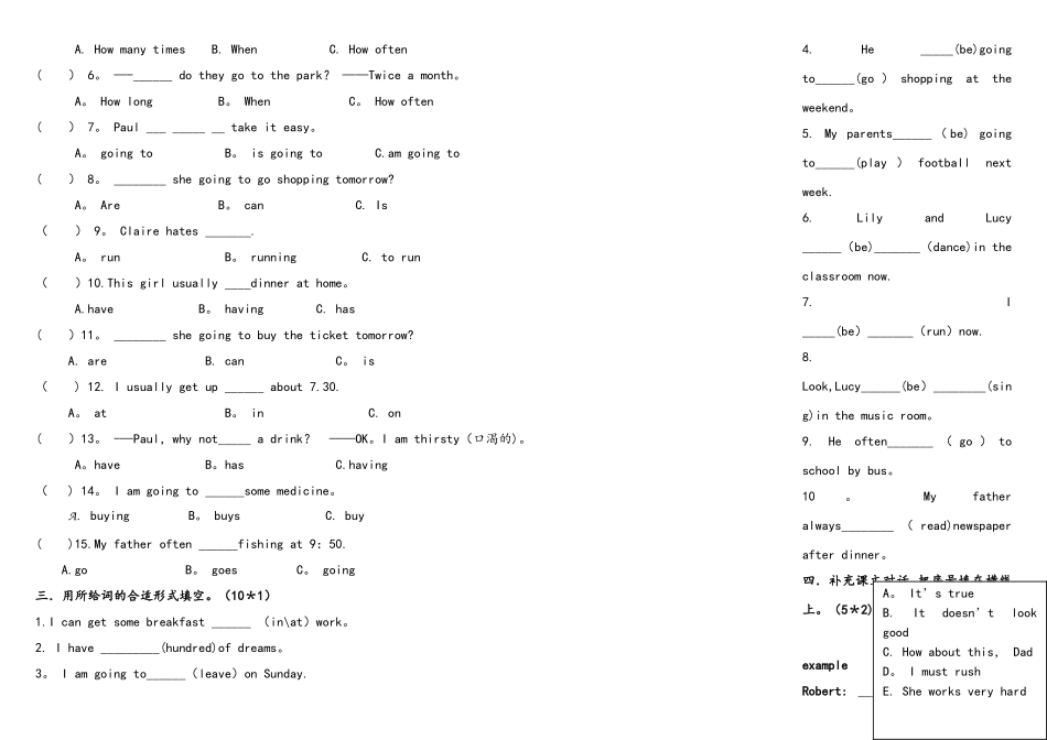 2025年新概念英语2A青少版2A第二次知识竞赛试卷A_第2页