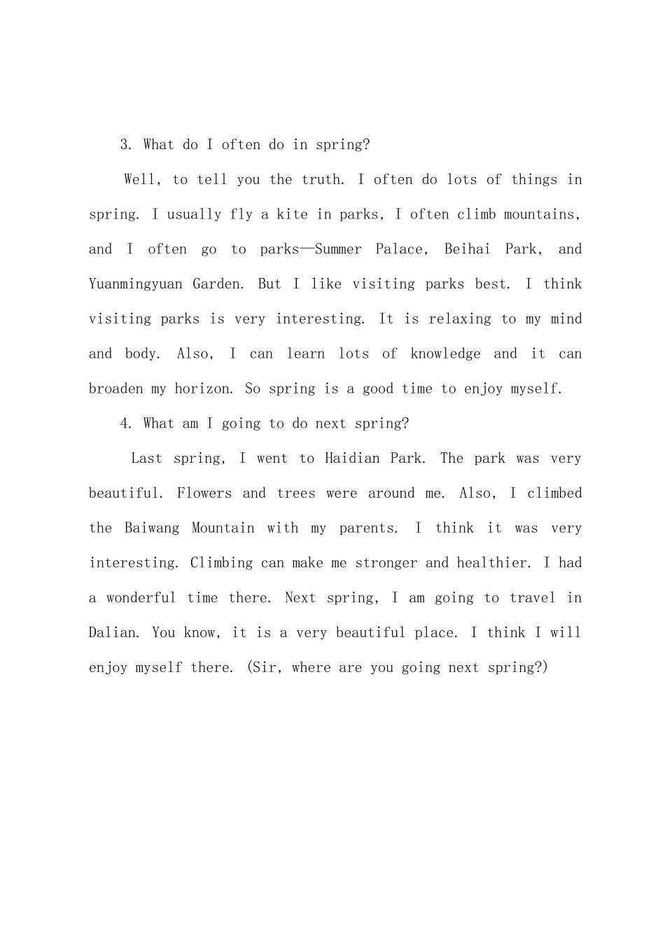 2025年三一口语四级自选话题_第2页