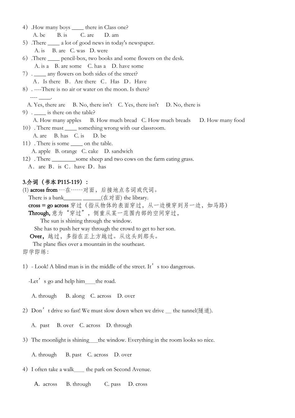 2025年七年级英语下Unit8知识点_第2页
