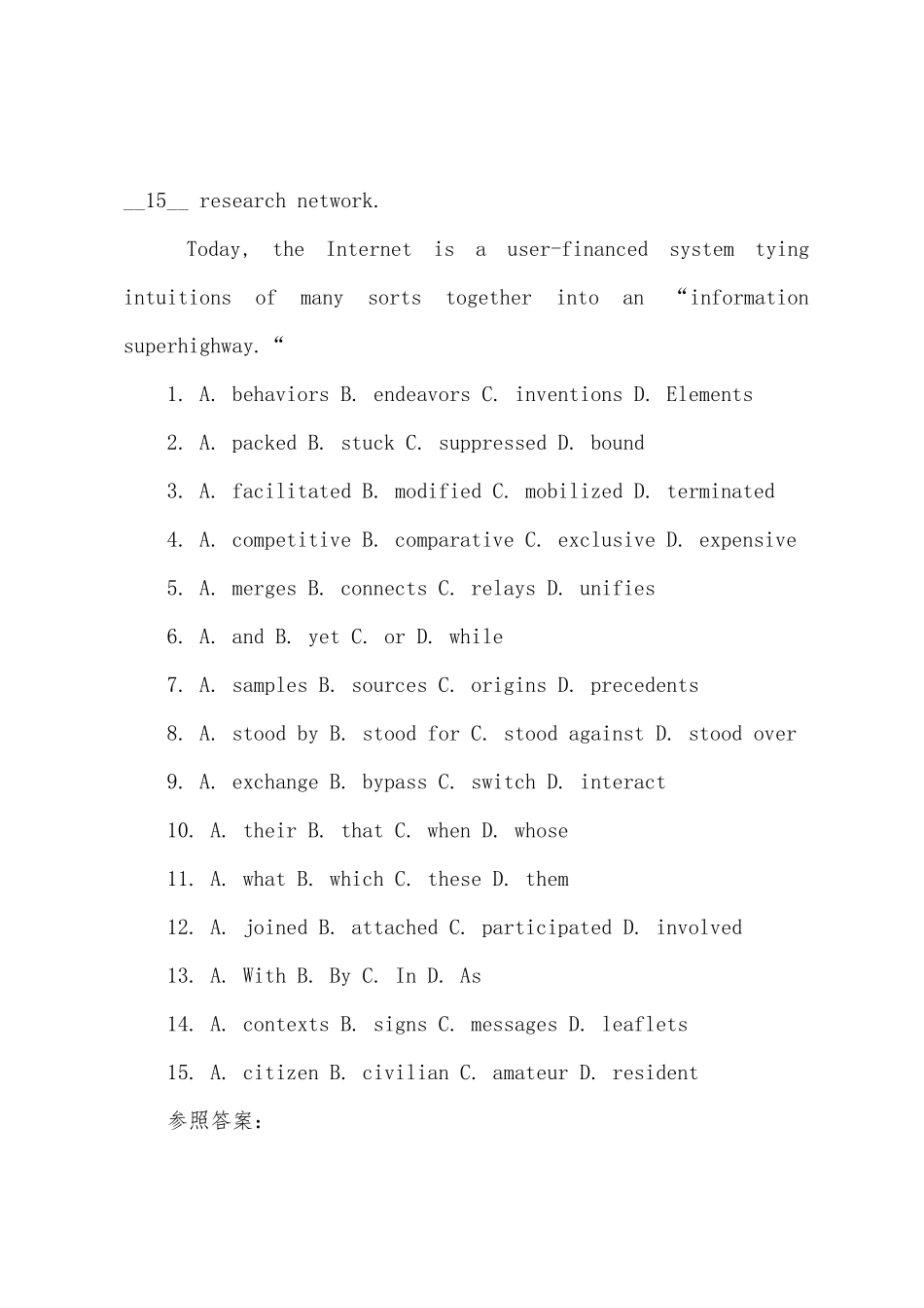 2025年同等学力申硕英语模拟试题及答案_第2页