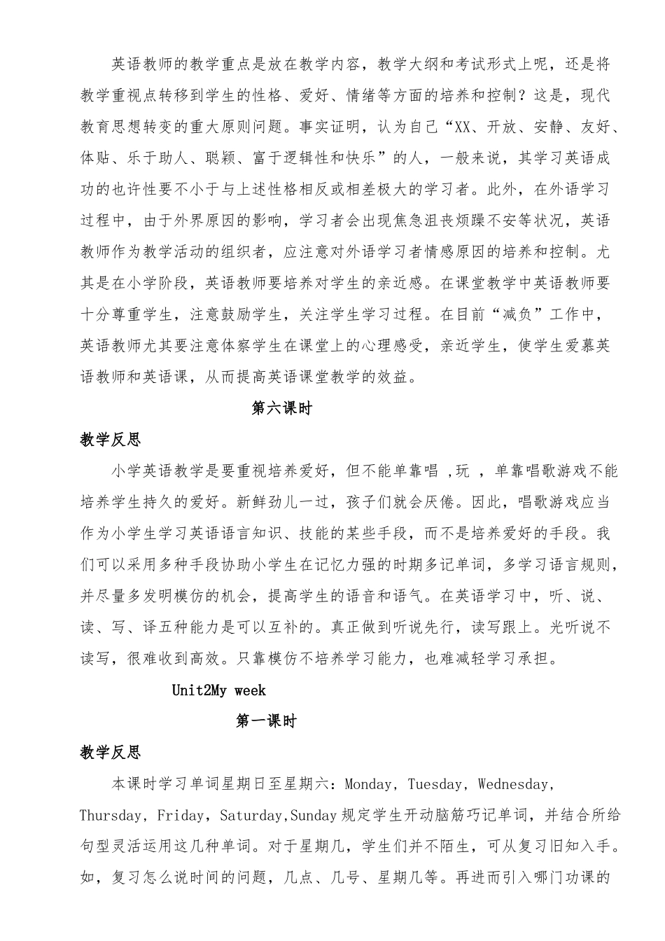 2025年pep小学五年级英语上册教学反思全册_第2页