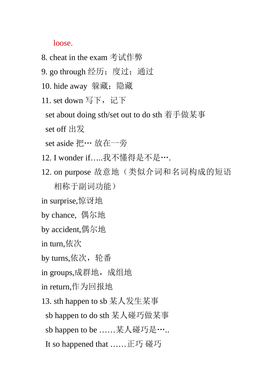 2025年高一英语必修一知识点汇总_第2页