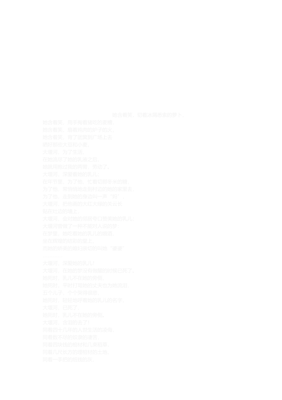 2025年内部人员考核制度_第3页