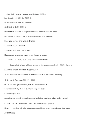 2025年专升本英语复习资料