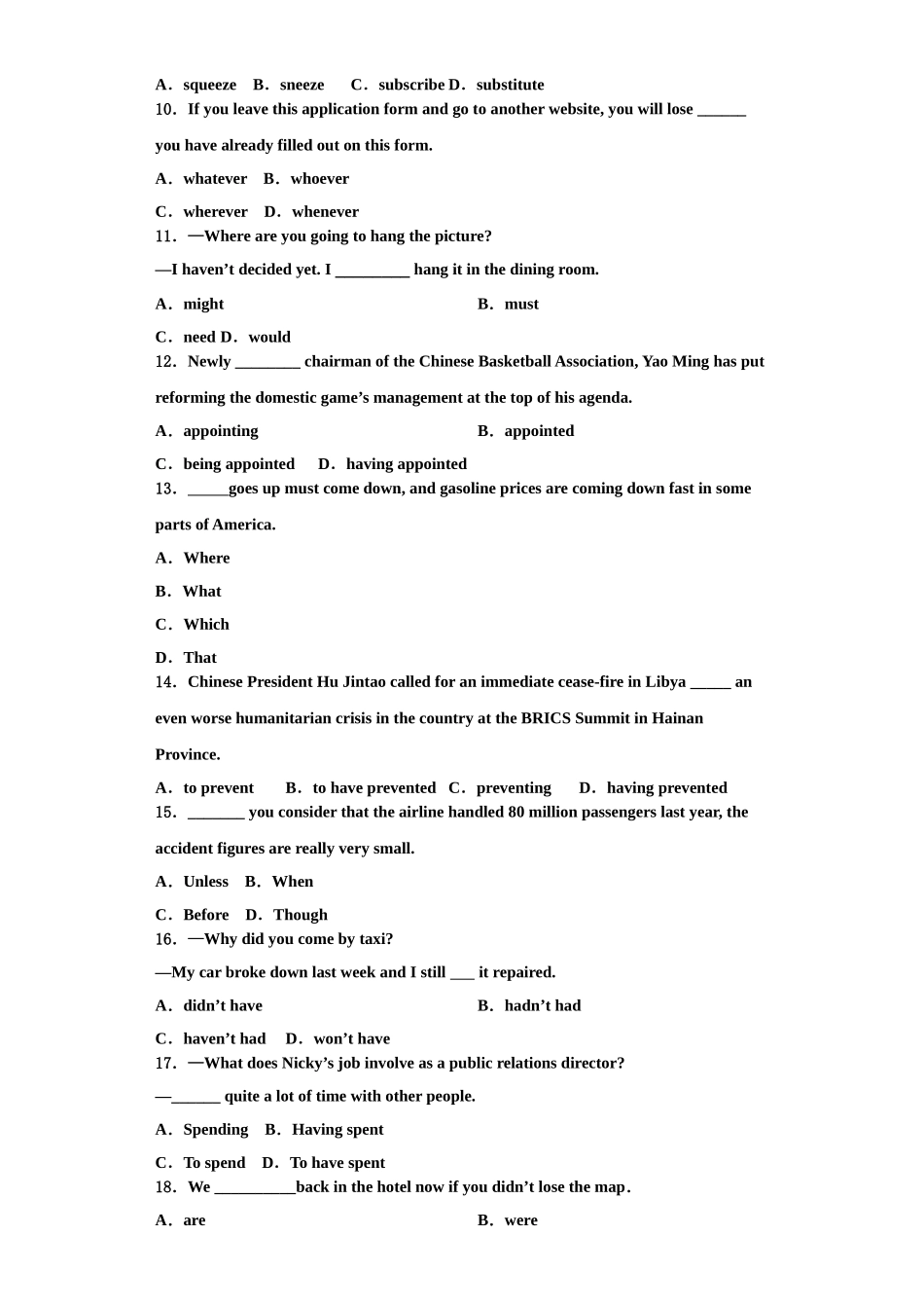 2025年云南省曲靖市陆良县第八中学英语高三第一学期期末学业水平测试试题含解析_第2页