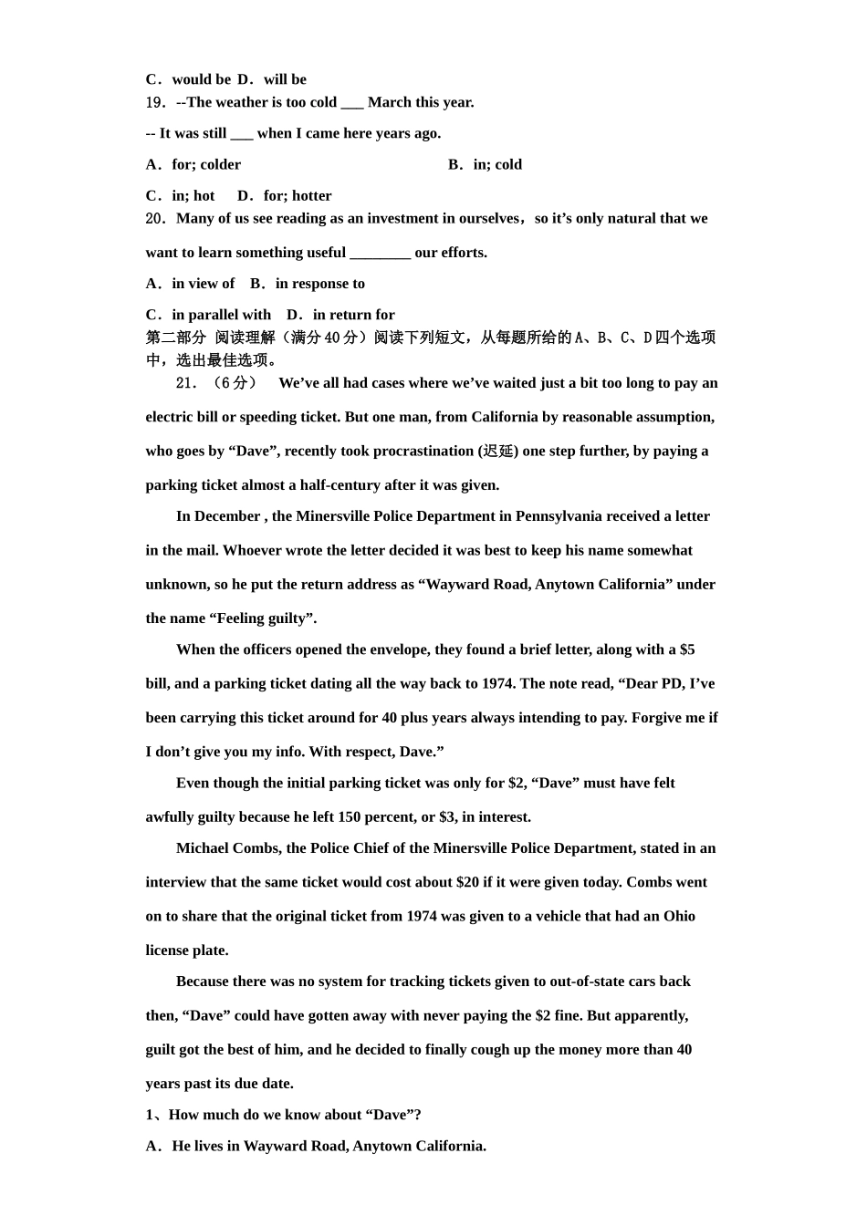 2025年云南省曲靖市陆良县第八中学英语高三第一学期期末学业水平测试试题含解析_第3页