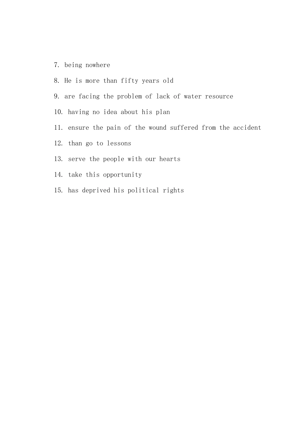 2025年四级考试翻译高分训练题_第3页