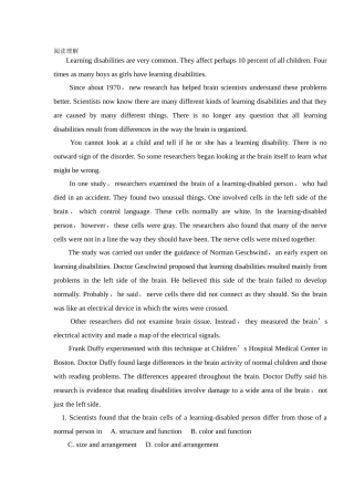 2025年同等学力英语阅读理解及详解