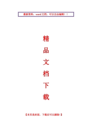 2025年全国1月自考公司法试题及答案