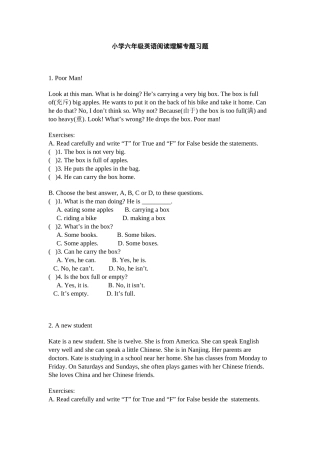 2025年小学六级英语阅读理解专项练习20题14244培训讲学