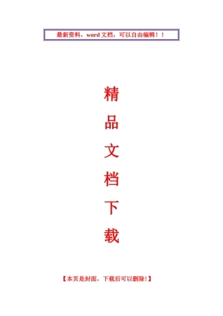 2025年全国出版职业资格考试模拟试题B卷