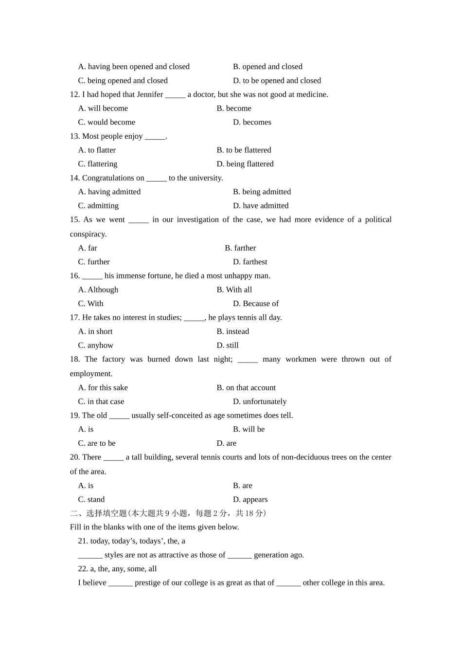 2025年全国高等教育自学考试预测试题英语语法_第2页