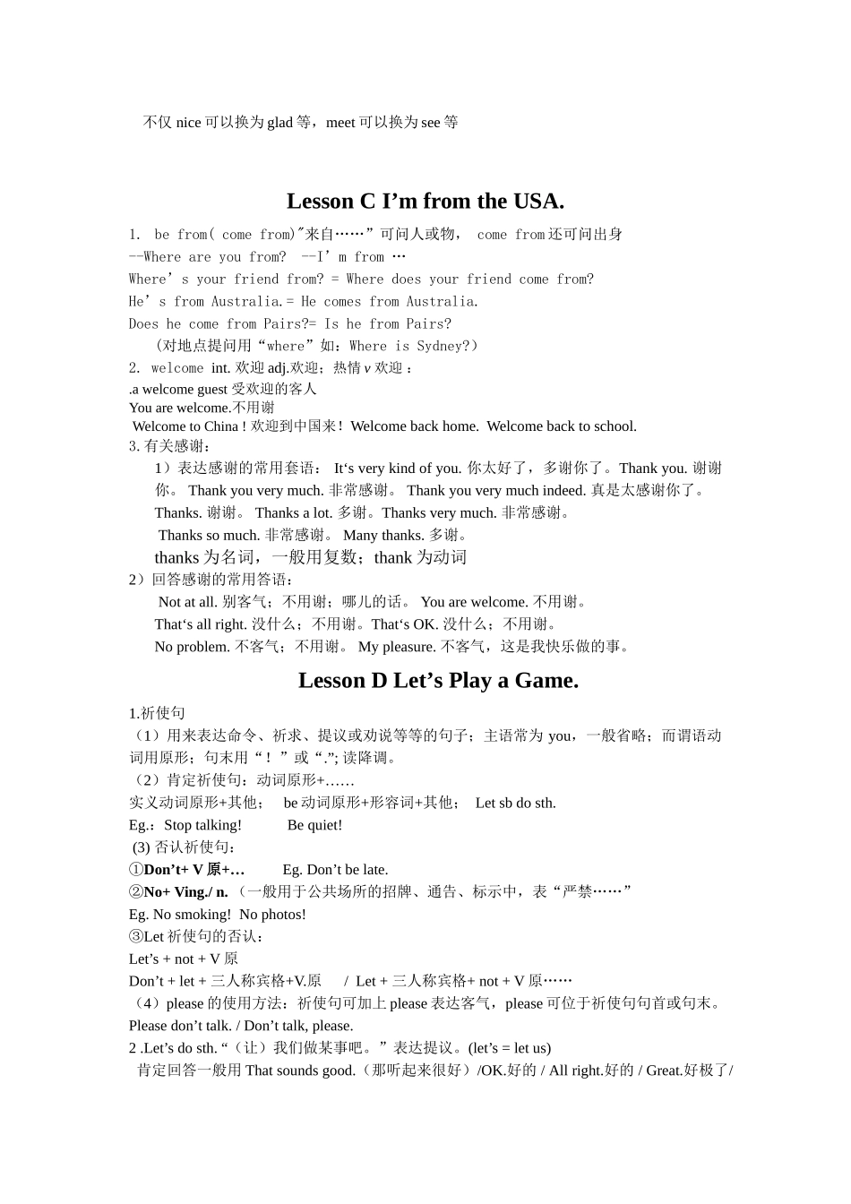 2025年三年级下册英语知识点上课讲义_第2页