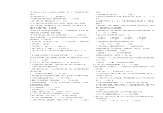 2025年题库.试卷—电大生产与运作管理试题库.试卷全集及参考答案