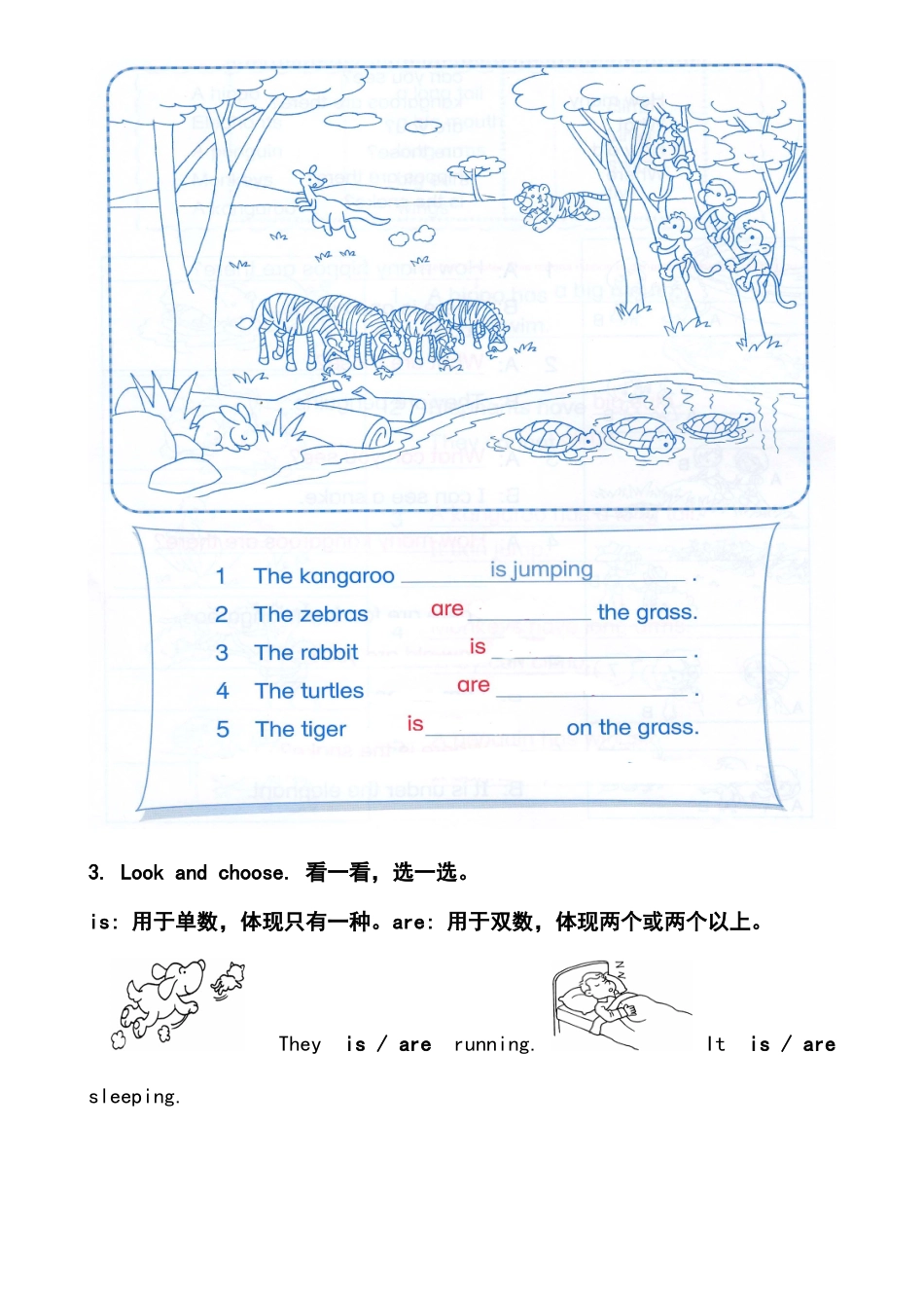 2025年香港朗文版小学英语一年级题库_第2页