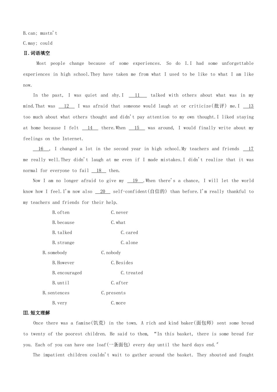 2025年长沙专版中考英语复习方案教材考点梳理课时训练11Units34八下试题_第2页