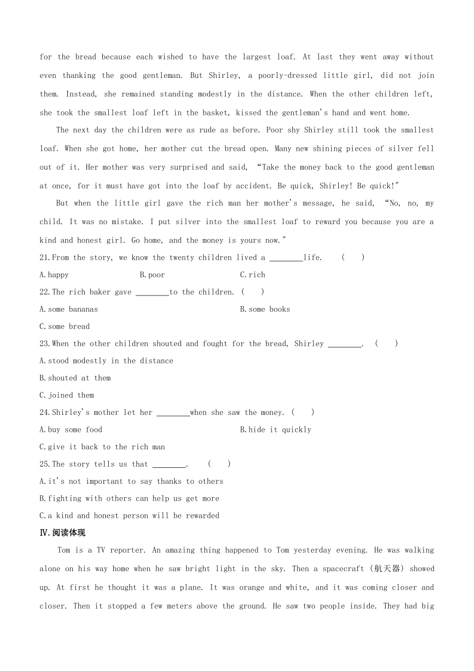 2025年长沙专版中考英语复习方案教材考点梳理课时训练11Units34八下试题_第3页