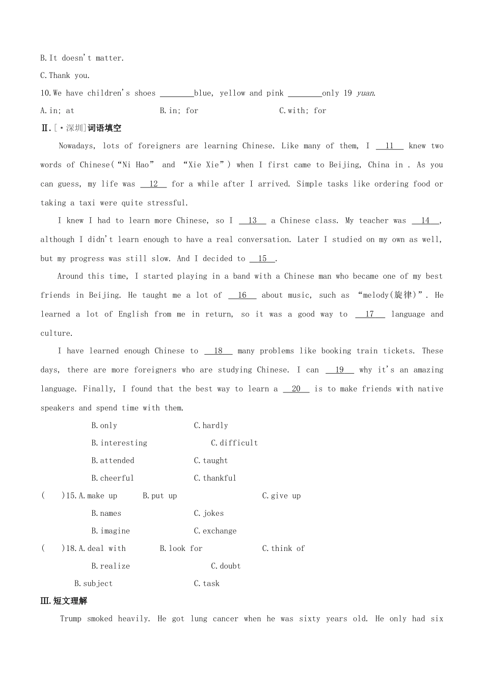 2025年长沙专版中考英语复习方案教材考点梳理课时训练02Units59七上试题_第2页