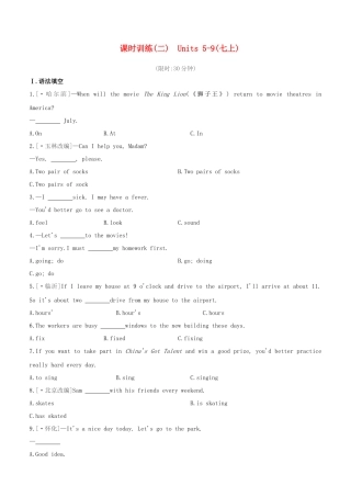 2025年长沙专版中考英语复习方案教材考点梳理课时训练02Units59七上试题