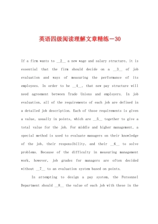 2025年英语四级阅读理解文章精练