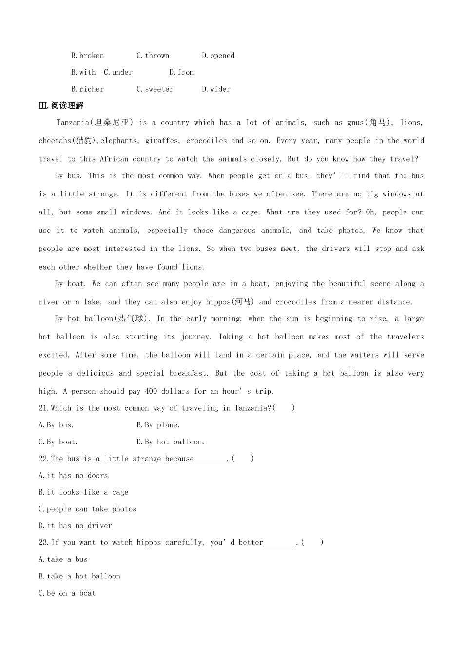 2025年全国版中考英语复习方案教材考点梳理第14课时Units910八下试题人教新目标版_第3页