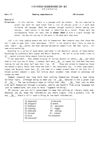 2025年六级选词填空真题第一套新东方在线