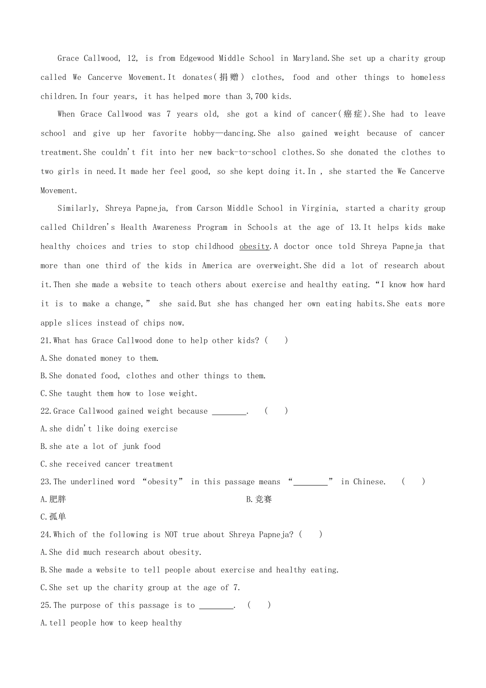 2025年长沙专版中考英语复习方案教材考点梳理课时训练19Units910九全试题_第3页