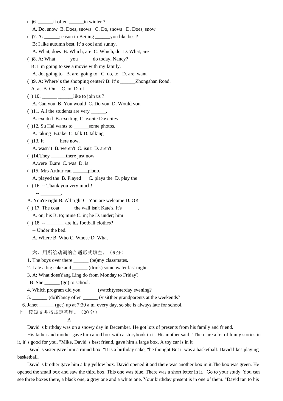 2025年小升初英语试题_第2页