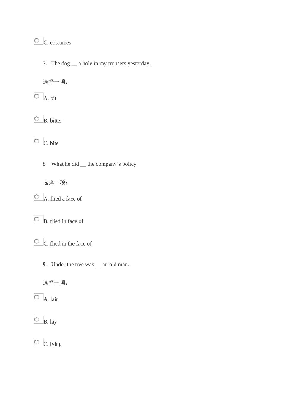 2025年电大开放英语3unit12形考测试_第3页