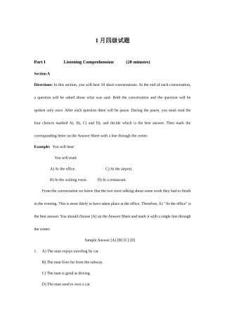 2025年大学英语四级考试试题及参考答案