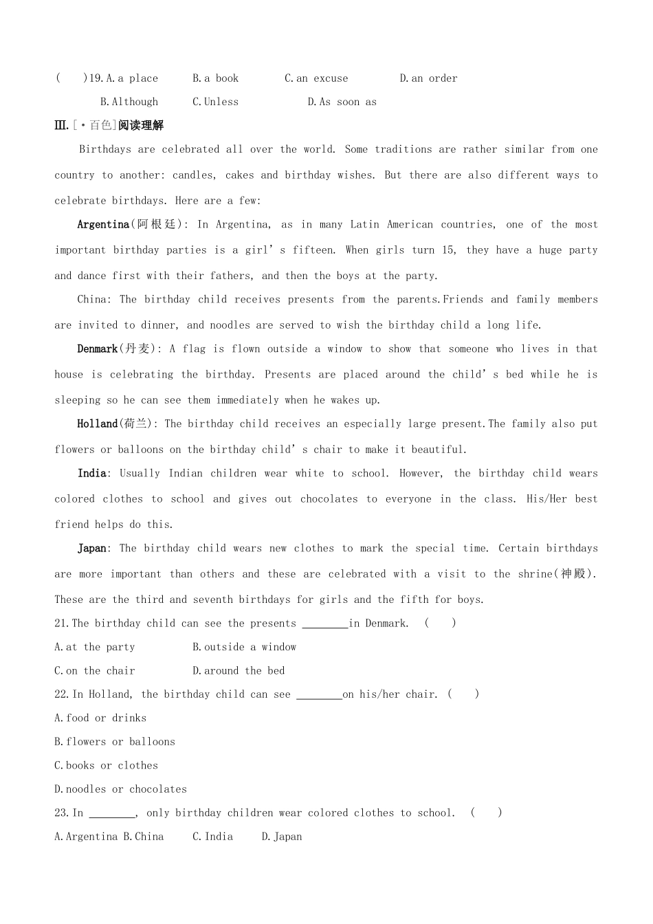 2025年全国版中考英语复习方案教材考点梳理第05课时Units912七下试题人教新目标版_第3页