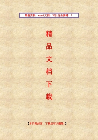 2025年电大开放英语形成性考核册参考答案