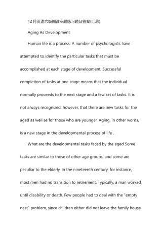 2025年12月大学英语六级阅读专项练习题及答案