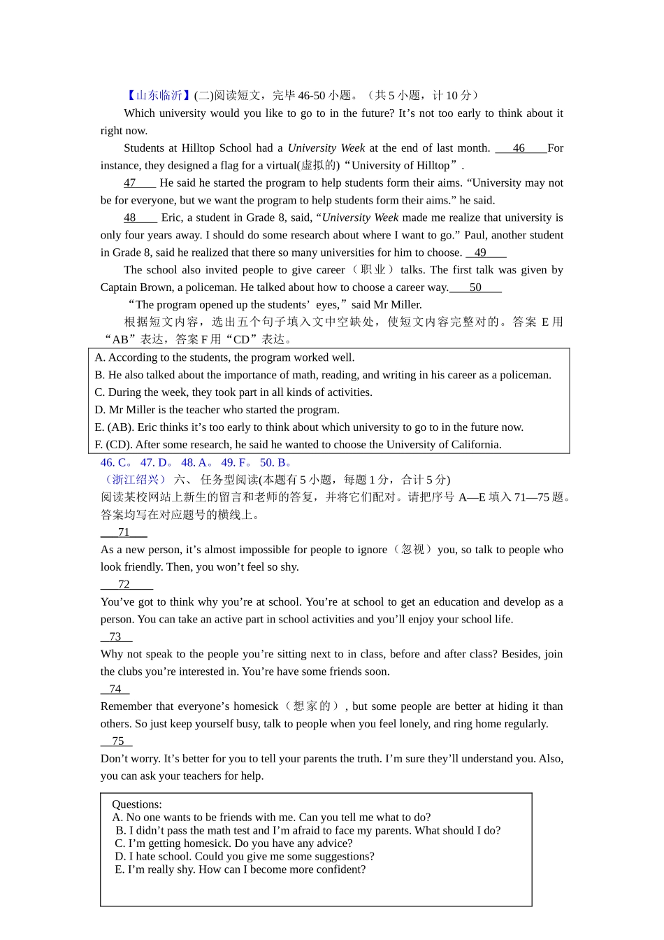 2025年中考英语真题分类汇编任务型阅读句子还原_第1页