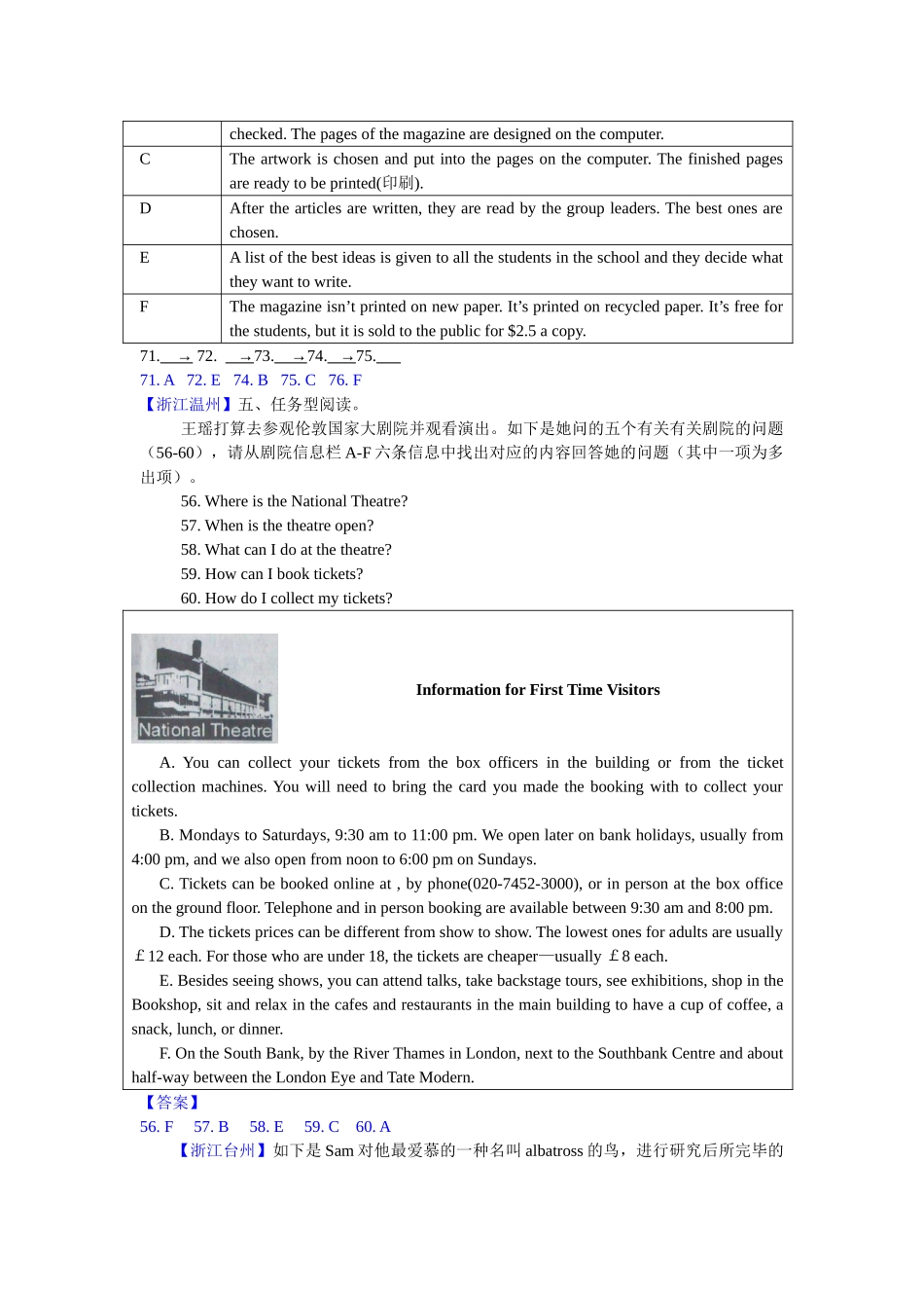 2025年中考英语真题分类汇编任务型阅读句子还原_第3页