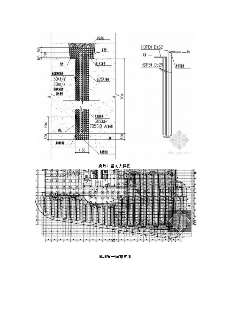 2025年江苏超高层商业综合体全套暖通施工图纸地源热泵_第2页