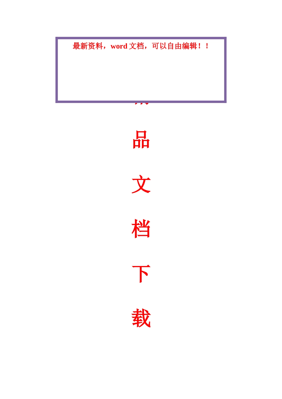 2025年电大开放英语3形成性考核册答案_第1页