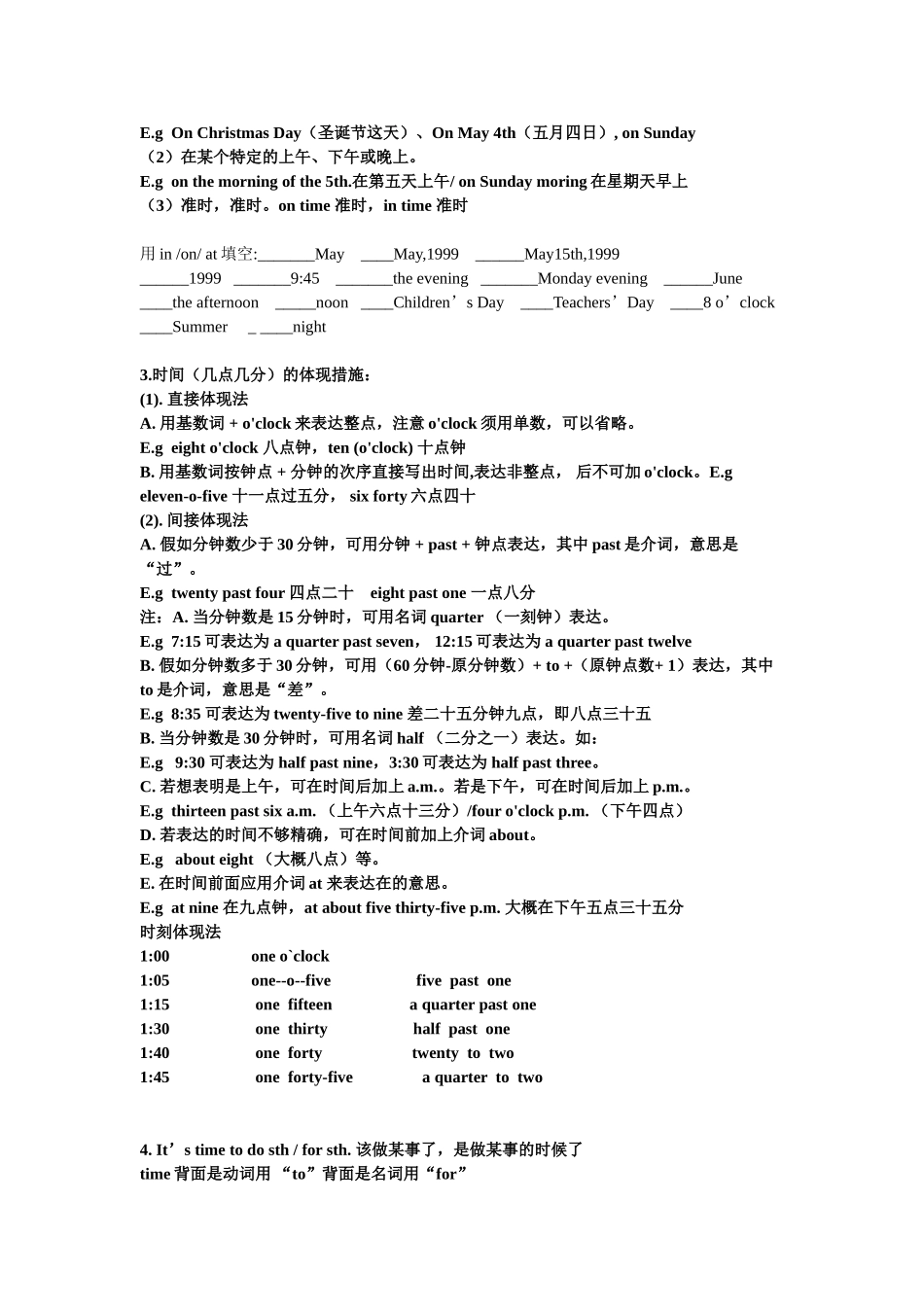 2025年七年级仁爱英语Unit4topic3知识点讲解及练习_第2页