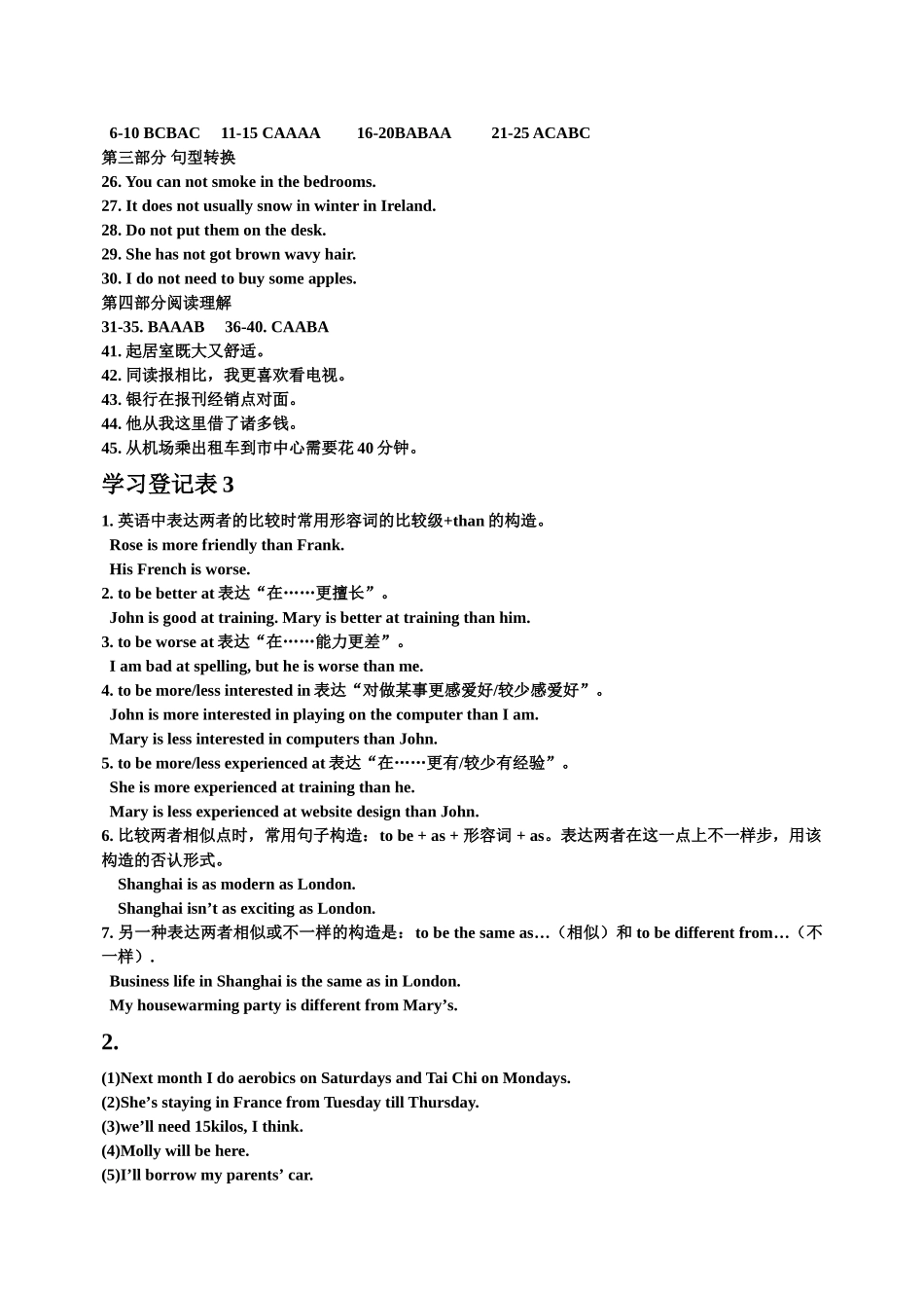 2025年电大开放英语1形成性考核册参考答案_第3页