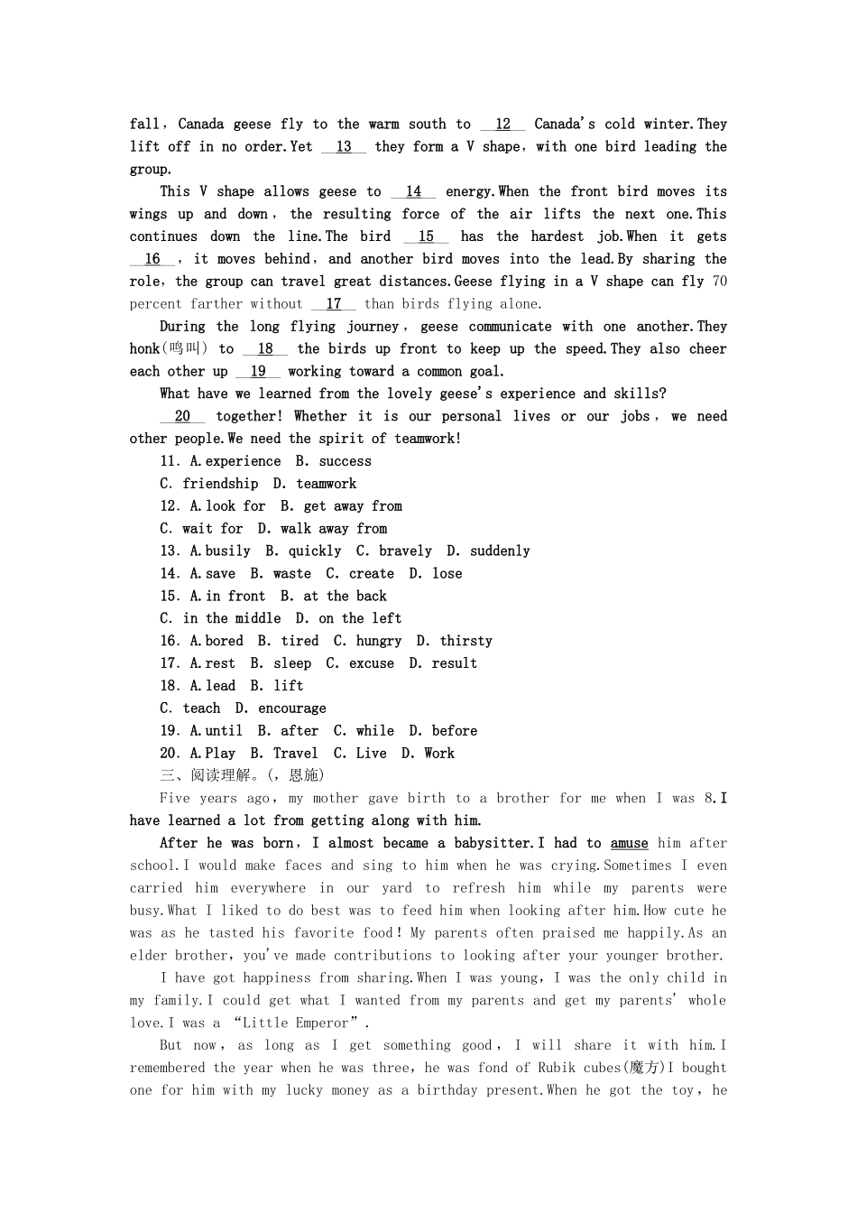 2025年中考英语总复习本考点聚焦考点跟踪突破14八下Units_第2页