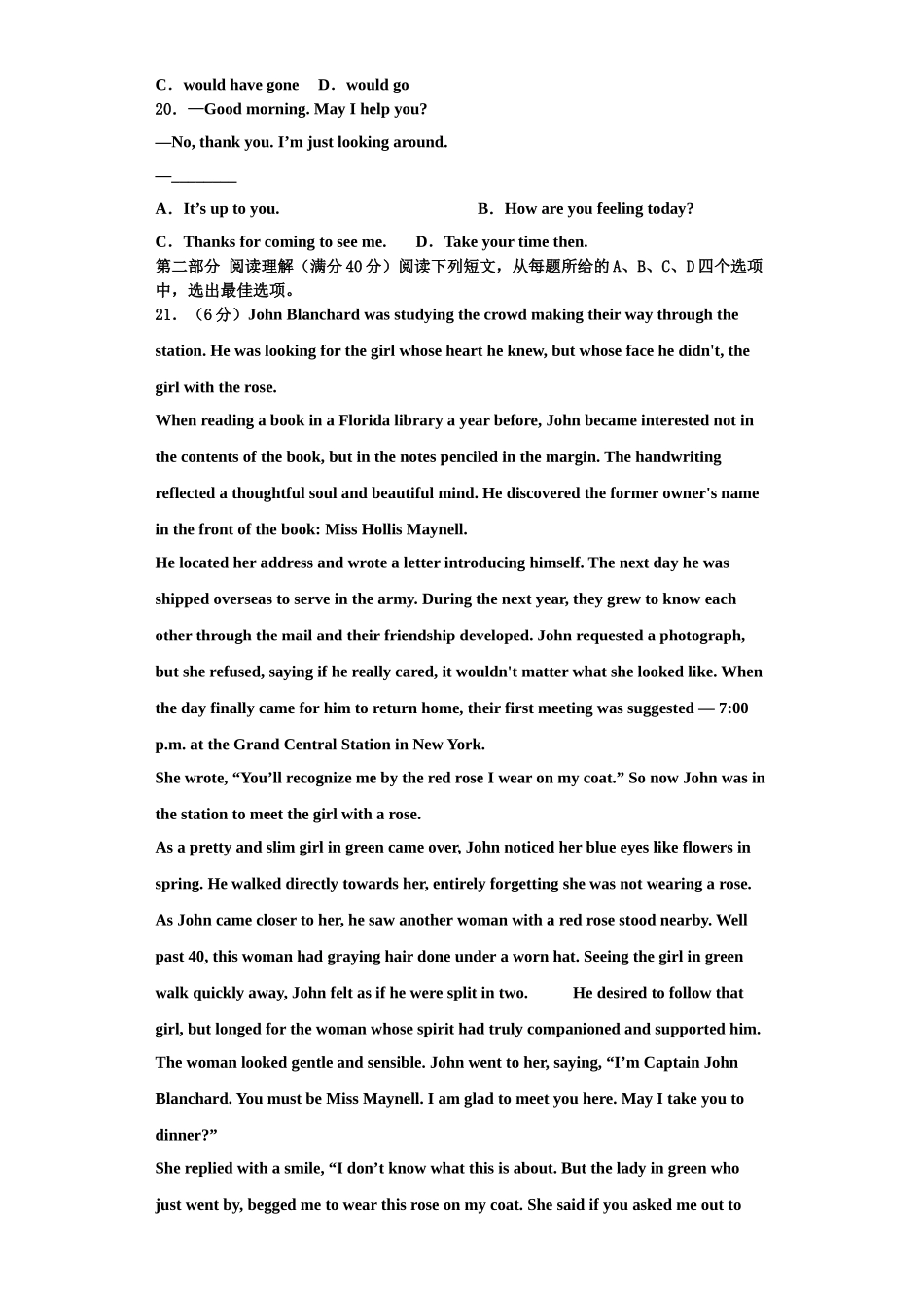 2025年山西省同煤二中联盟体高三英语第一学期期末学业水平测试试题含解析_第3页