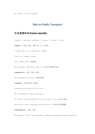2025年自考英语二资料unit