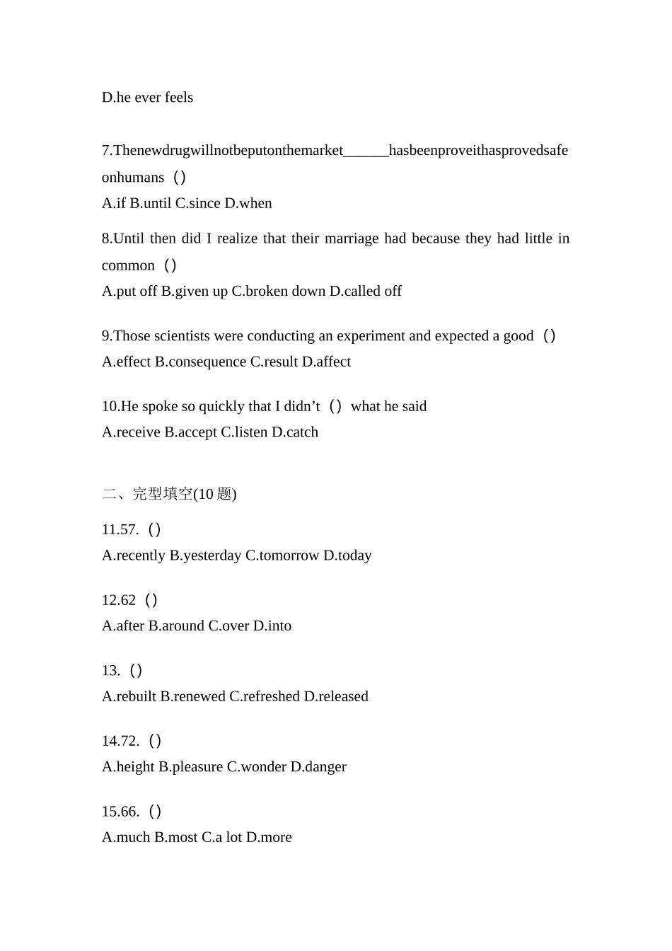 2025年四川省南充市统招专升本英语预测试题含答案_第2页